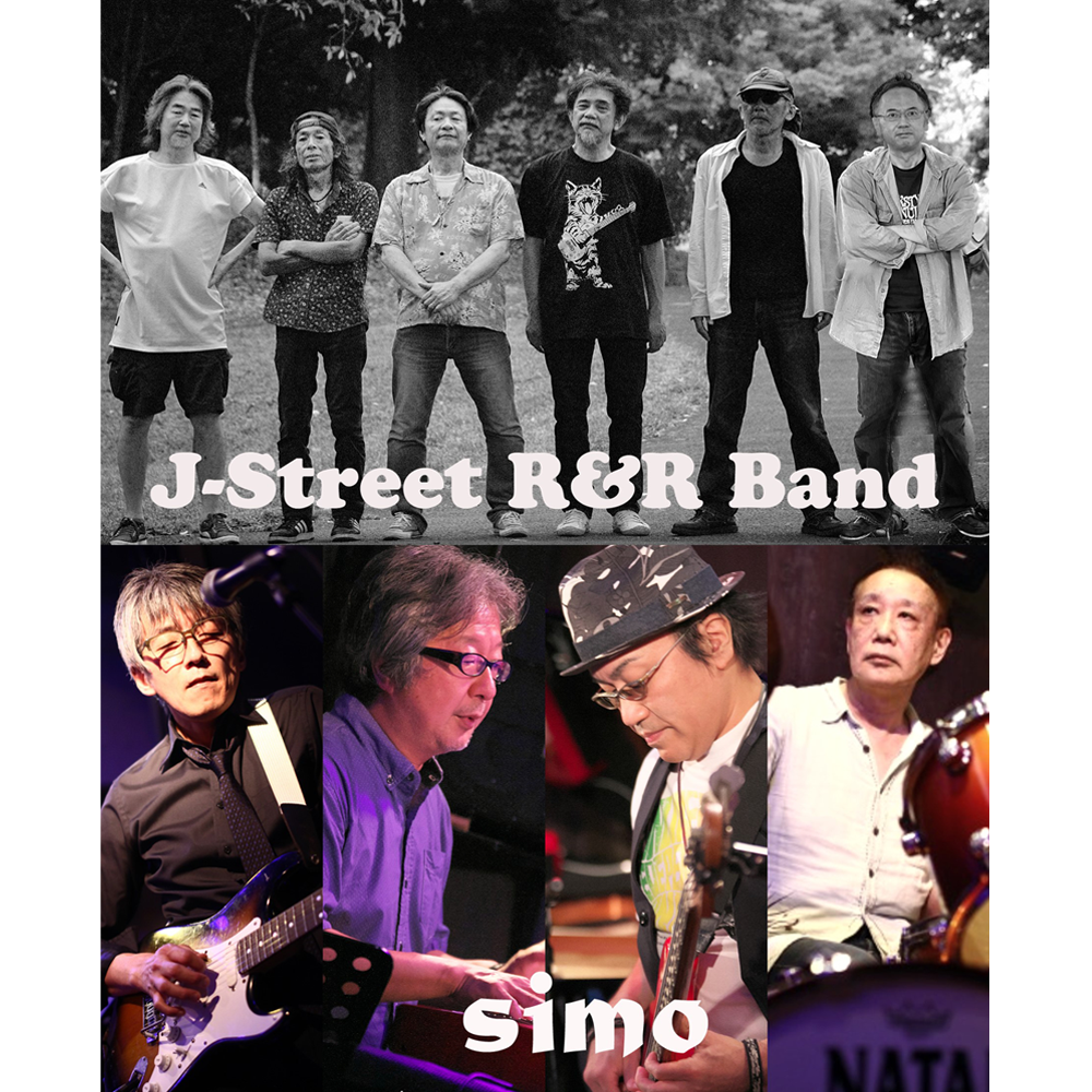 A Double Booking！ J-Street R＆R Band＆simo with 森園勝敏 Supported by Marshall